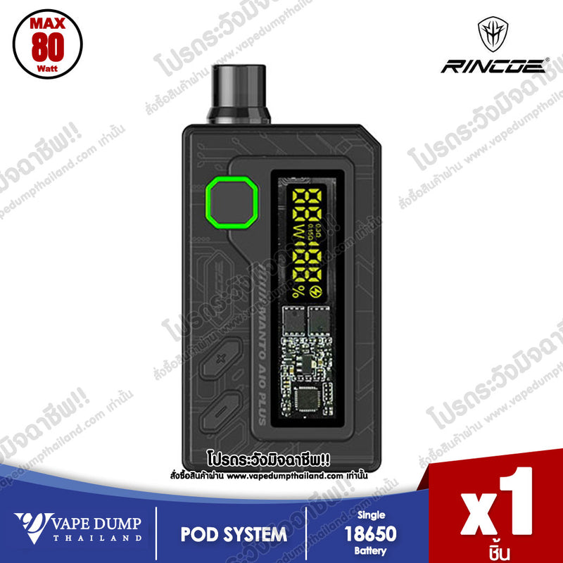 Rincoe Manto AIO Plus Pod Kit