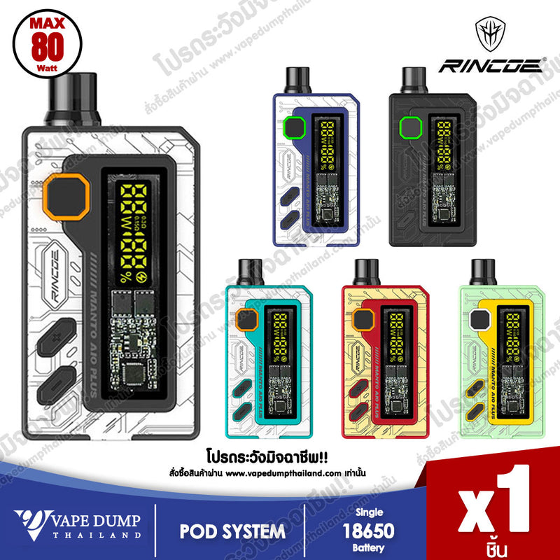 Rincoe Manto AIO Plus Pod Kit