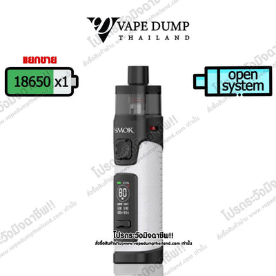 Smok RPM 5 Pro Pod Kit