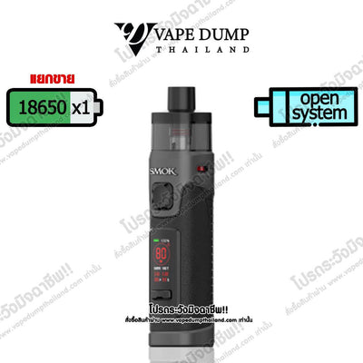 Smok RPM 5 Pro Pod Kit