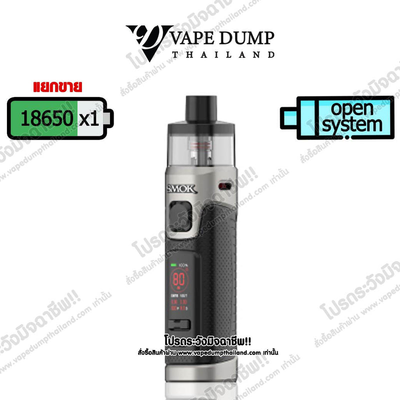 Smok RPM 5 Pro Pod Kit