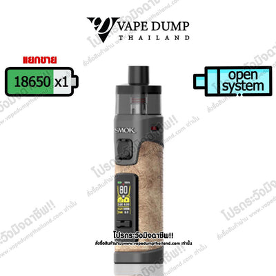 Smok RPM 5 Pro Pod Kit