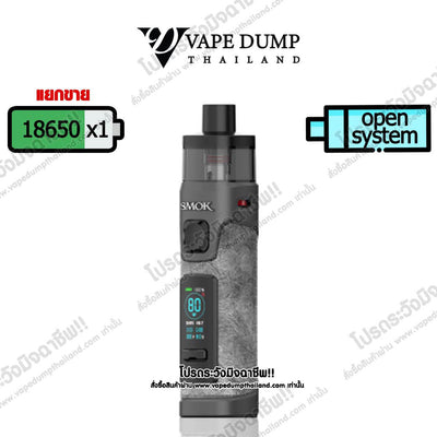 Smok RPM 5 Pro Pod Kit