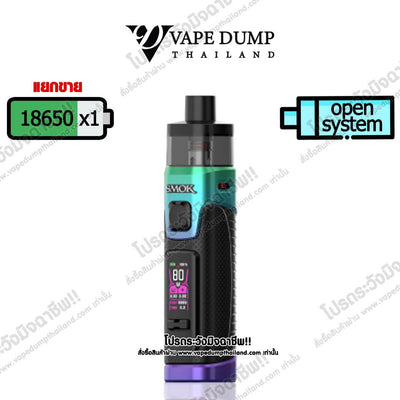 Smok RPM 5 Pro Pod Kit