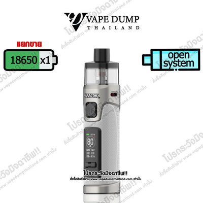 Smok RPM 5 Pro Pod Kit