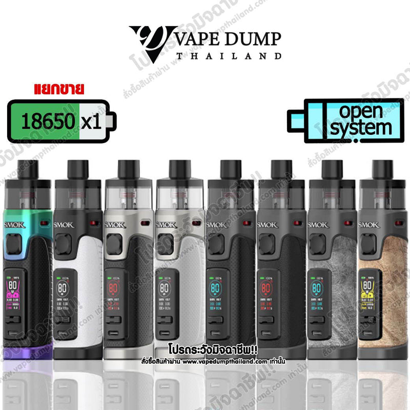 Smok RPM 5 Pro Pod Kit