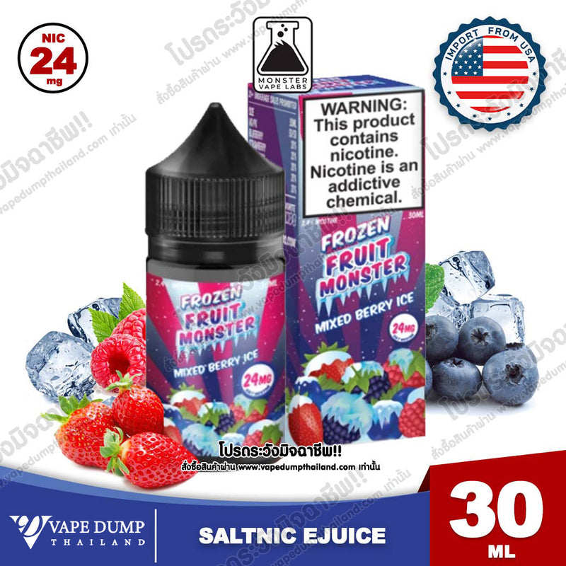 Frozen Fruit Monster Saltnic