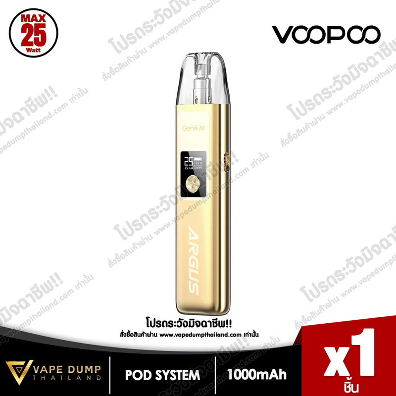 Voopoo ARGUS G