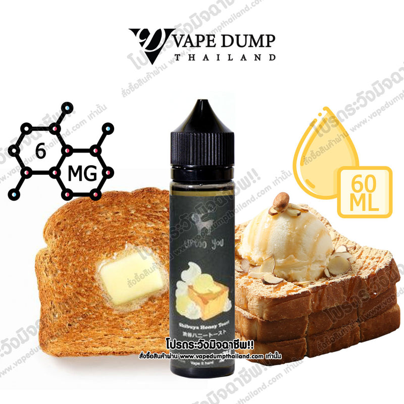Uptoo You Freebase