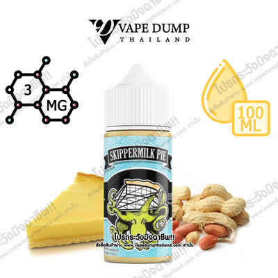 Primitive Vapor 100ML Freebase