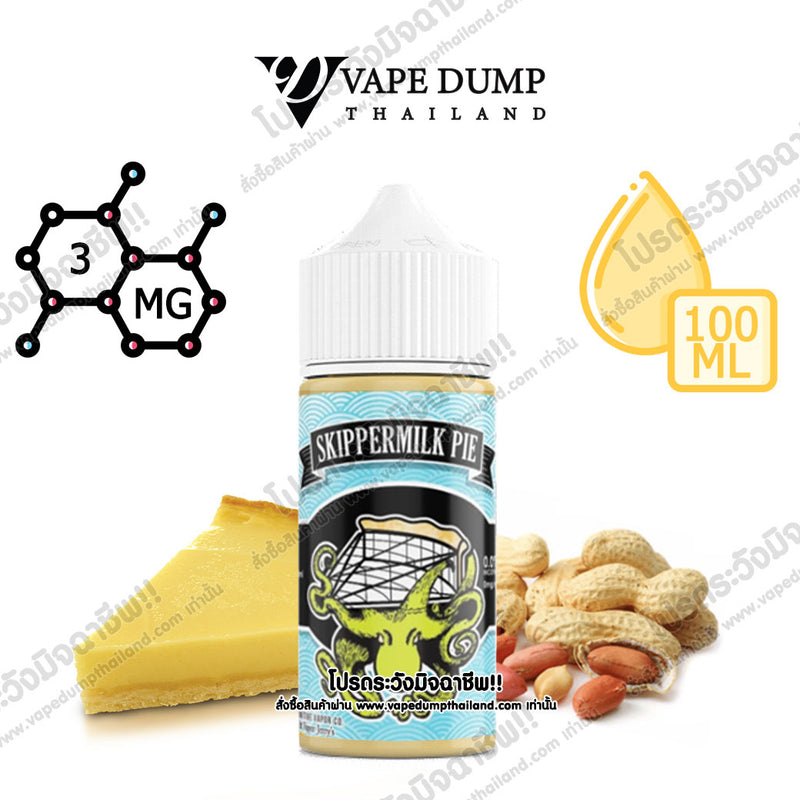 Primitive Vapor 100ML Freebase