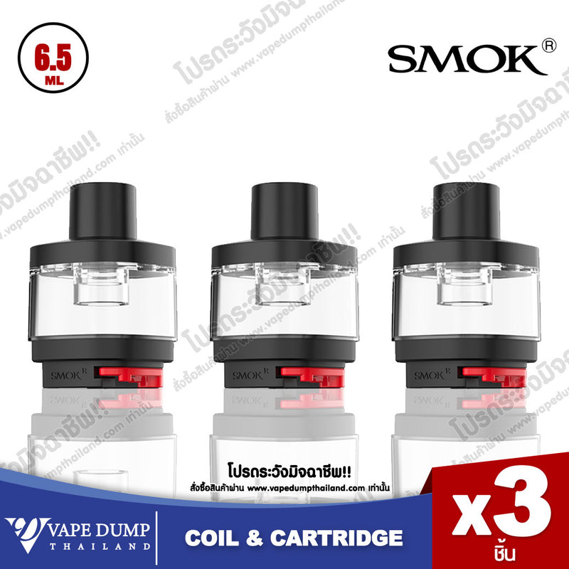 Smok Empty Pod RPM 5 / RPM 5 PRO