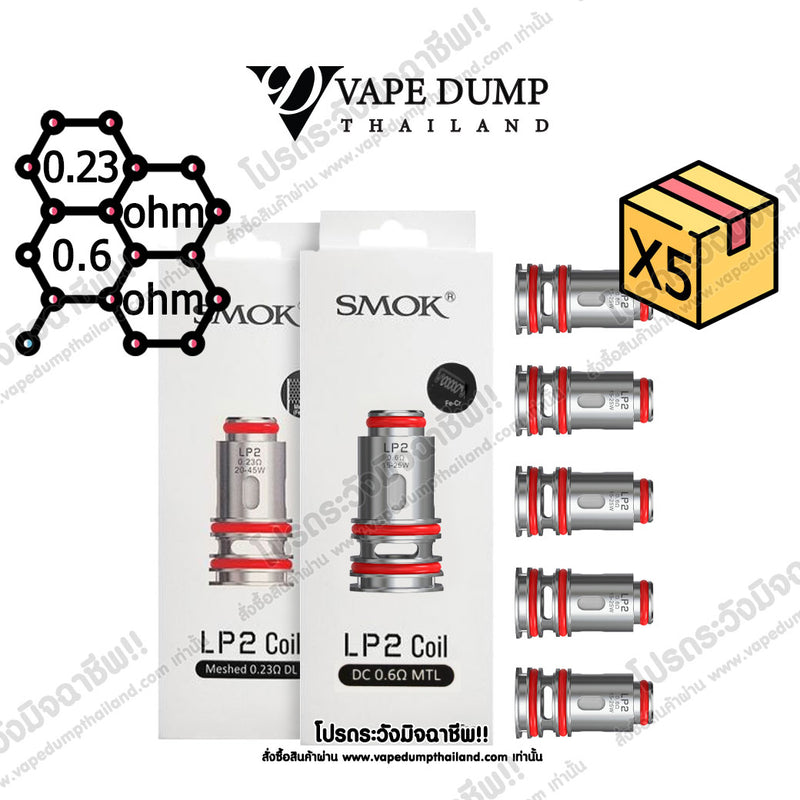 Smok Coil RPM4 LP2 (ใช้ร่วมกับ NORD 50 W ได้)