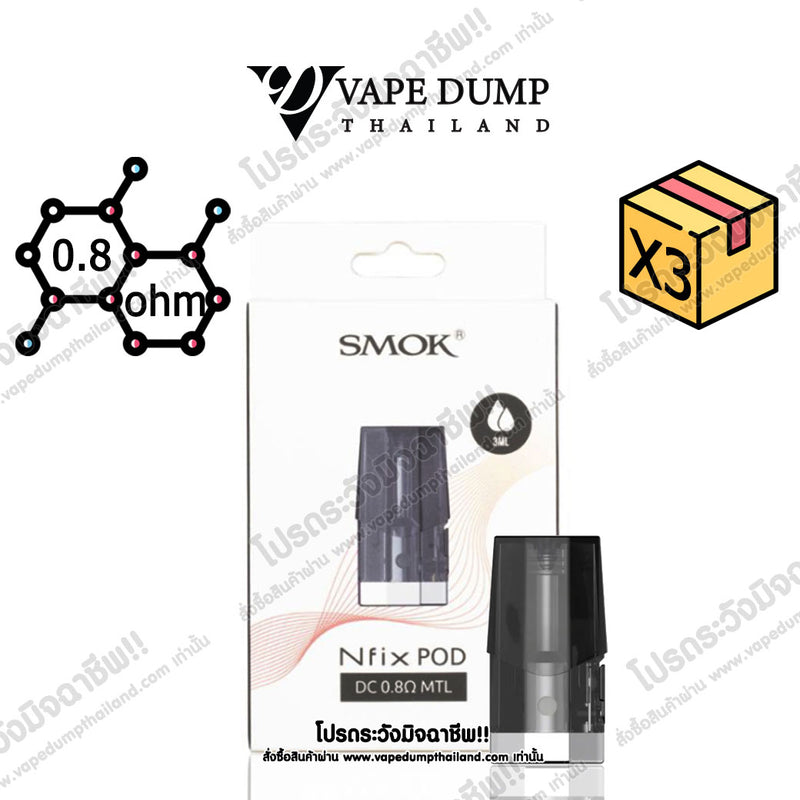 Smok Coil Nfix