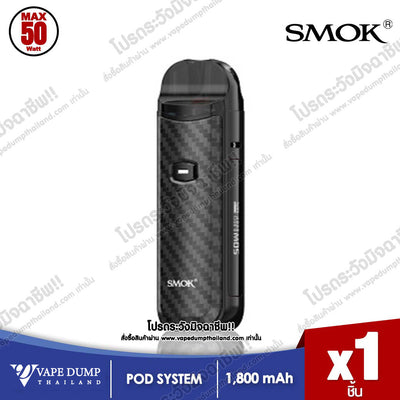Smok Nord 50W Pod Kit