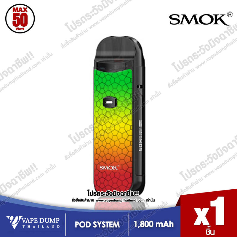 Smok Nord 50W Pod Kit