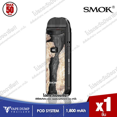 Smok Nord 50W Pod Kit