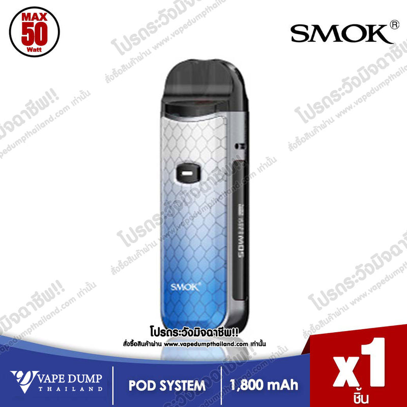 Smok Nord 50W Pod Kit