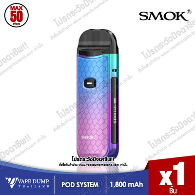 Smok Nord 50W Pod Kit