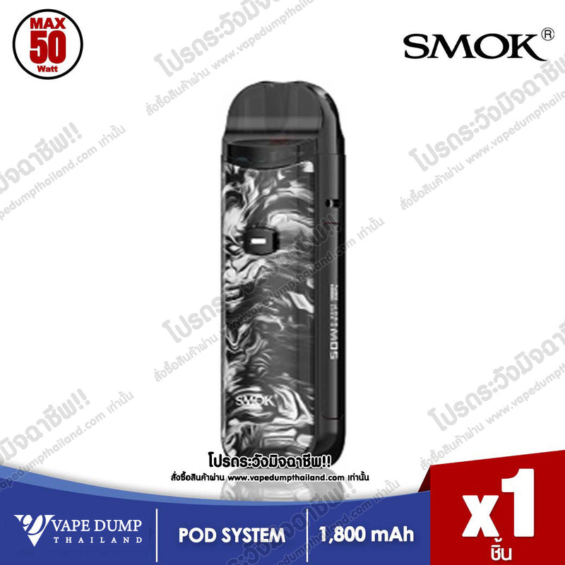 Smok Nord 50W Pod Kit