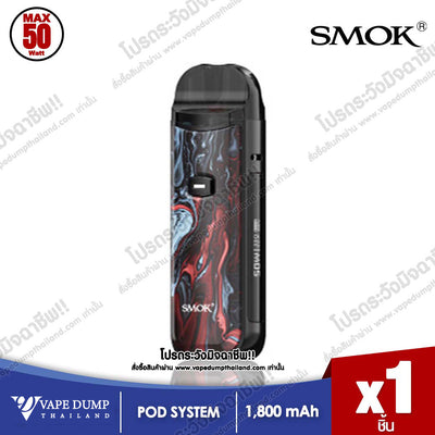 Smok Nord 50W Pod Kit