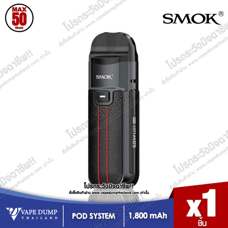 Smok Nord 50W Pod Kit