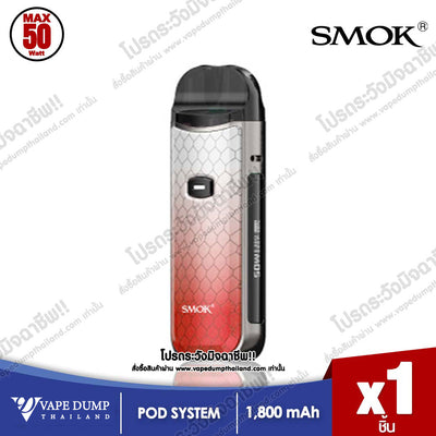 Smok Nord 50W Pod Kit