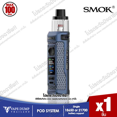 Smok RPM100 Pod Kit
