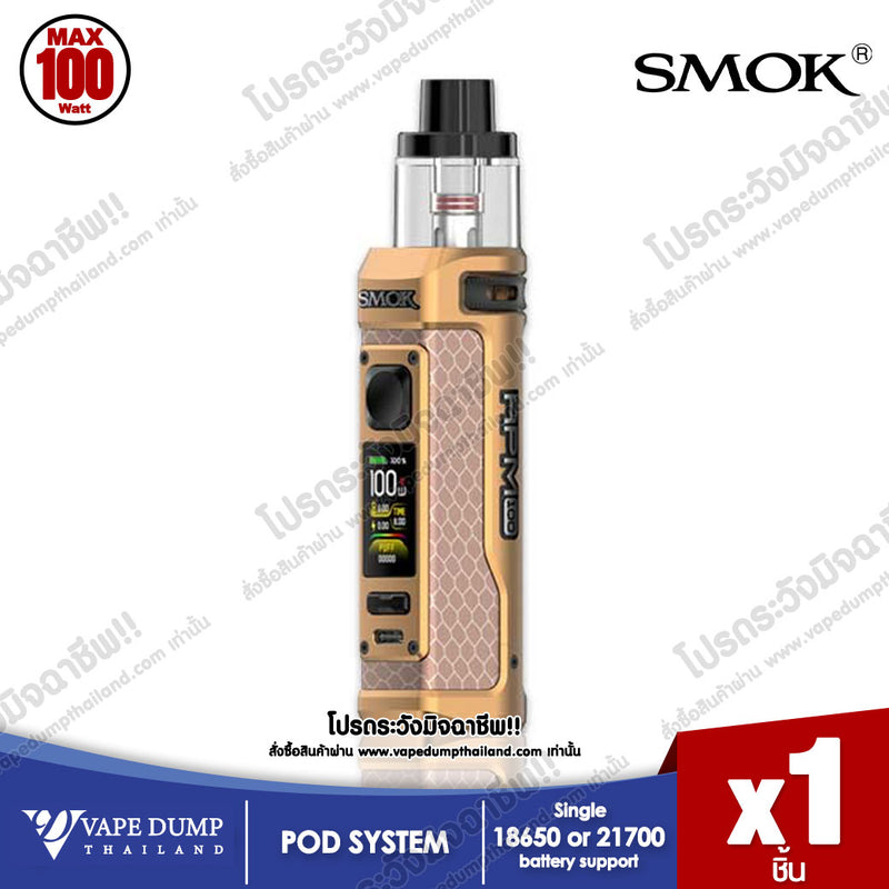 Smok RPM100 Pod Kit