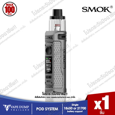 Smok RPM100 Pod Kit