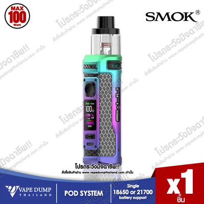 Smok RPM100 Pod Kit