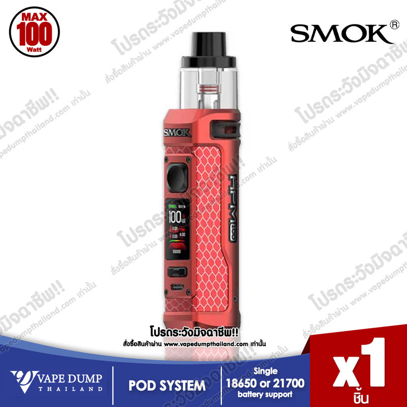 Smok RPM100 Pod Kit