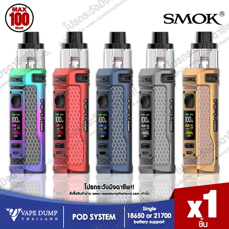 Smok RPM100 Pod Kit