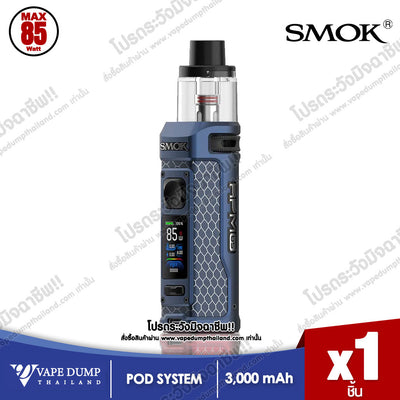 Smok RPM85 Pod Kit