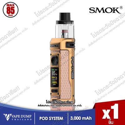 Smok RPM85 Pod Kit