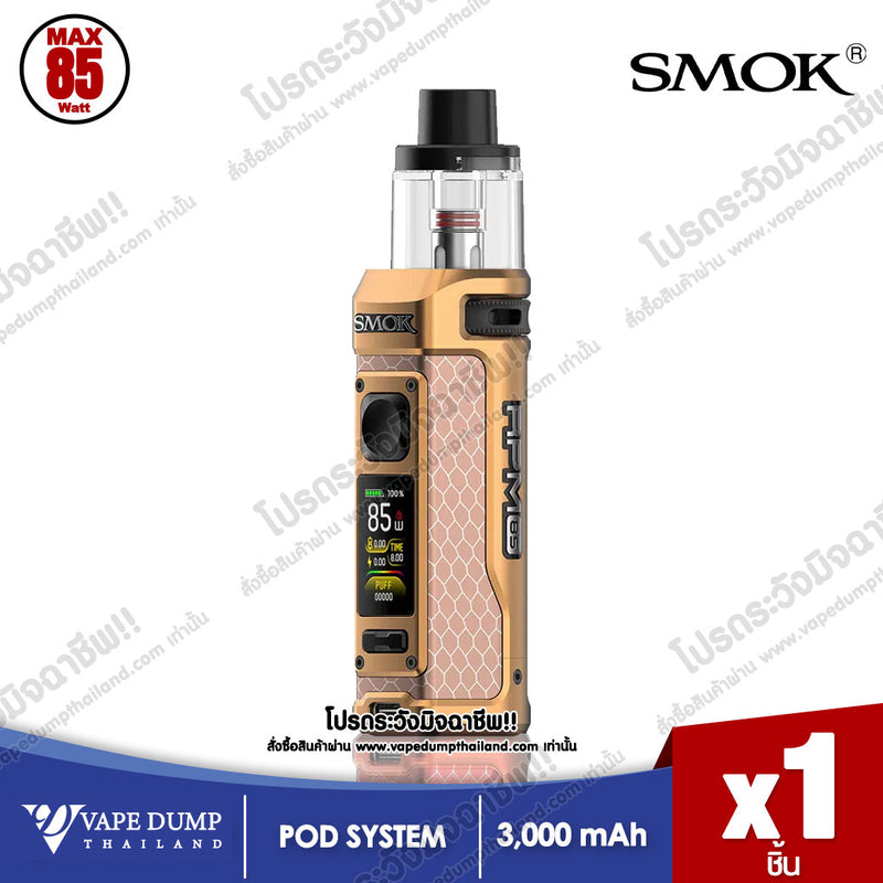Smok RPM85 Pod Kit