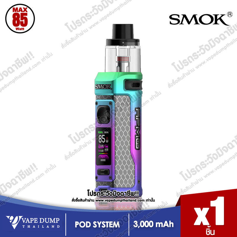 Smok RPM85 Pod Kit