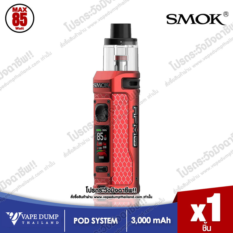 Smok RPM85 Pod Kit