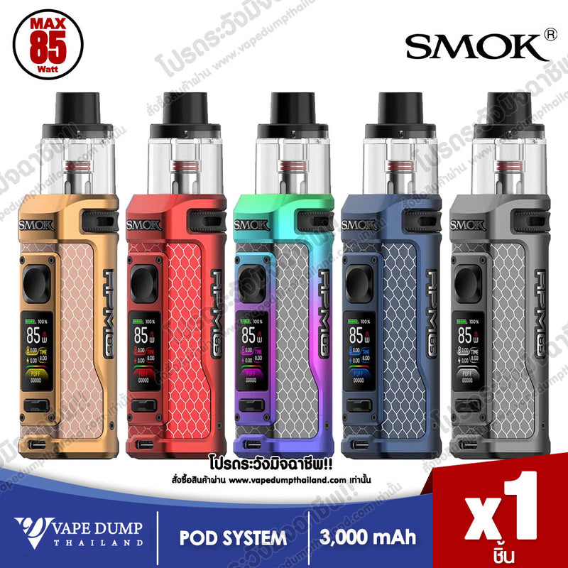 Smok RPM85 Pod Kit
