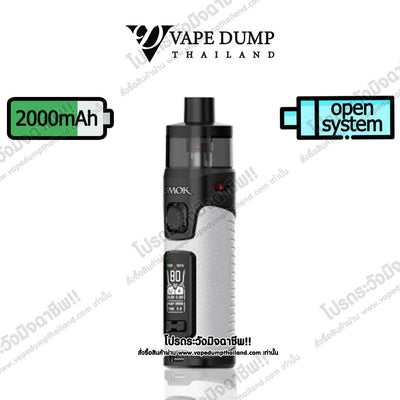 Smok RPM 5 Pod Kit