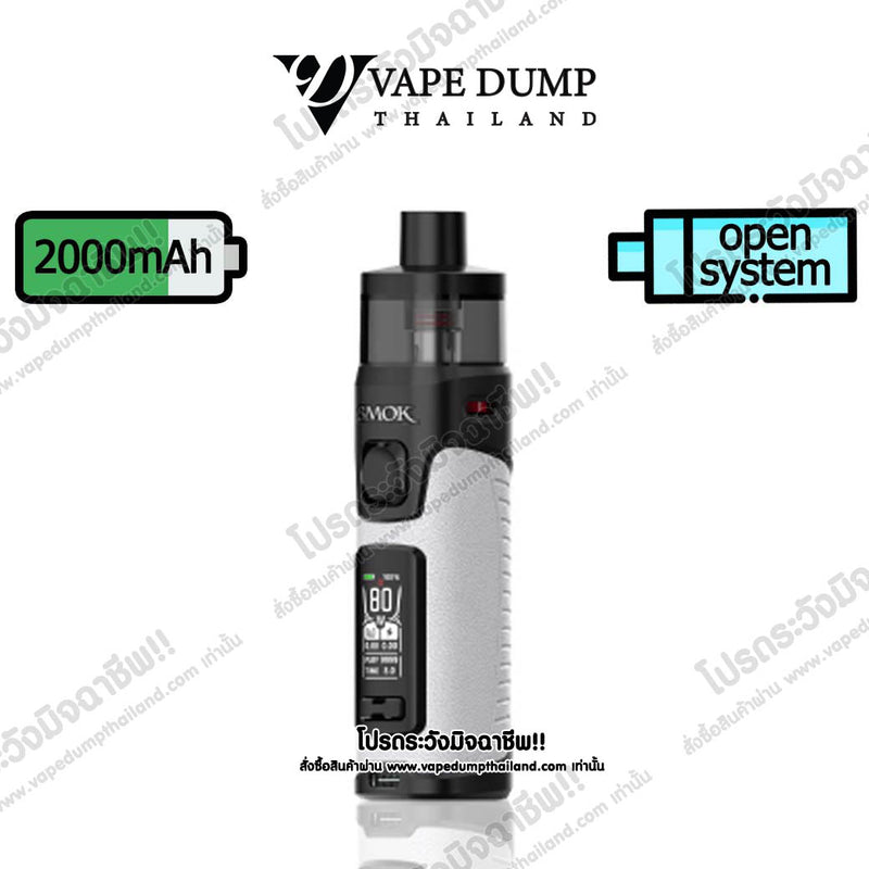 Smok RPM 5 Pod Kit