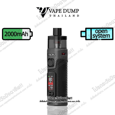 Smok RPM 5 Pod Kit