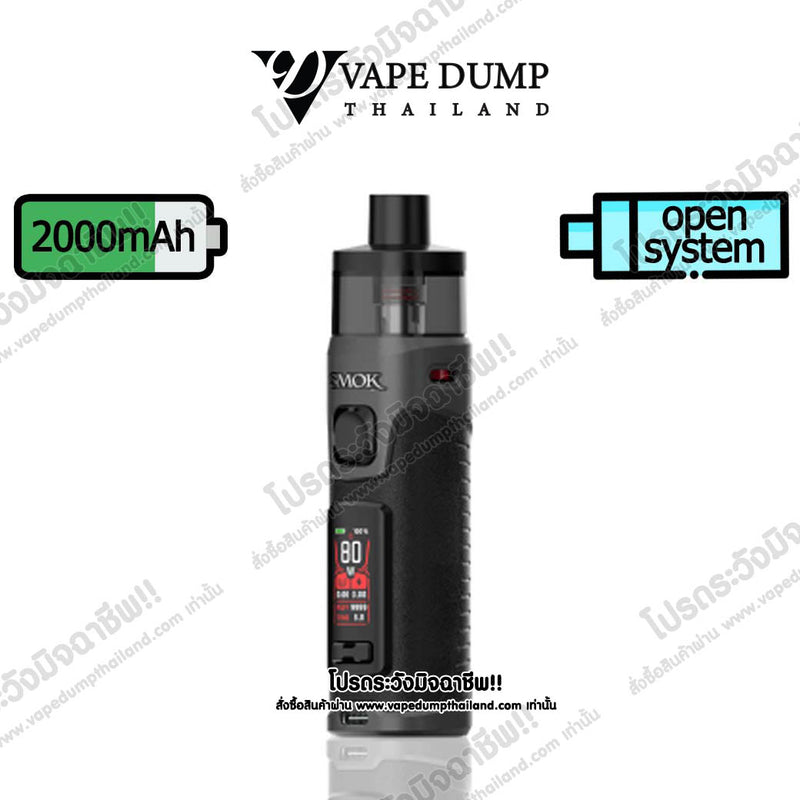 Smok RPM 5 Pod Kit