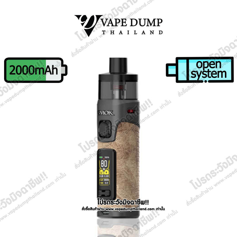 Smok RPM 5 Pod Kit