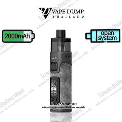 Smok RPM 5 Pod Kit