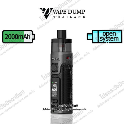 Smok RPM 5 Pod Kit