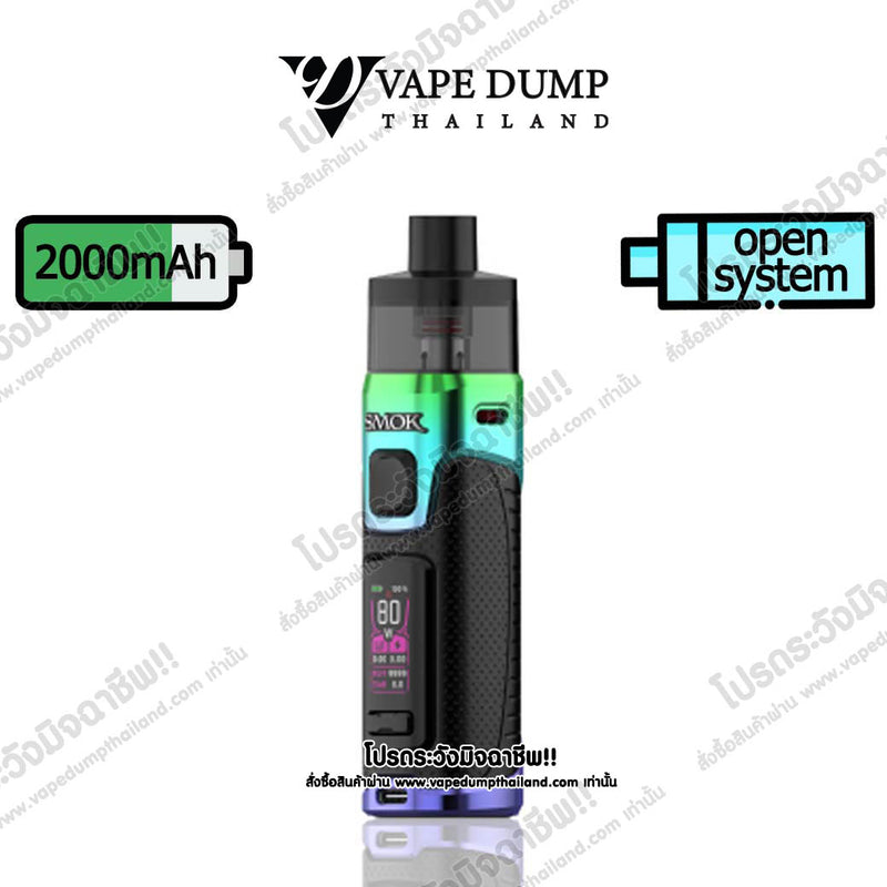 Smok RPM 5 Pod Kit