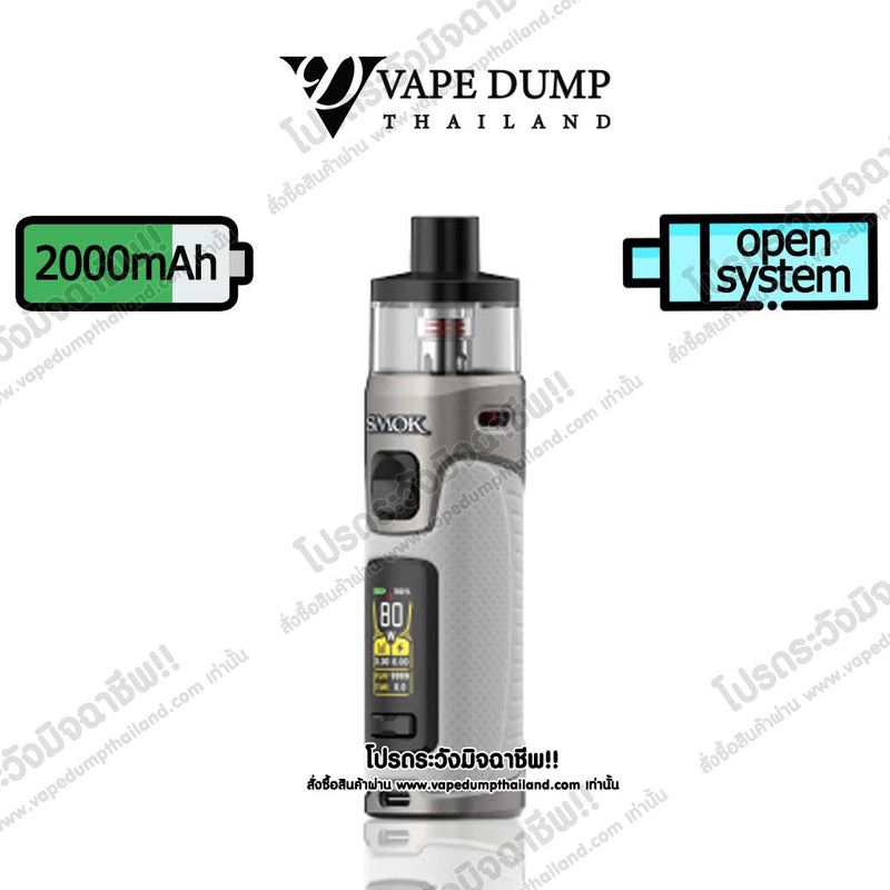 Smok RPM 5 Pod Kit