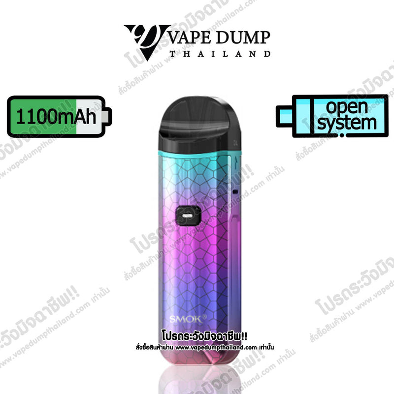 Smok Nord Pro Pod Kit