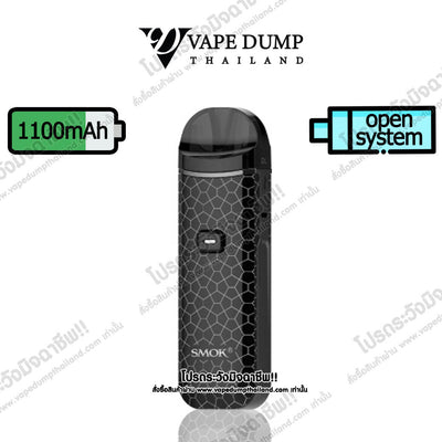 Smok Nord Pro Pod Kit